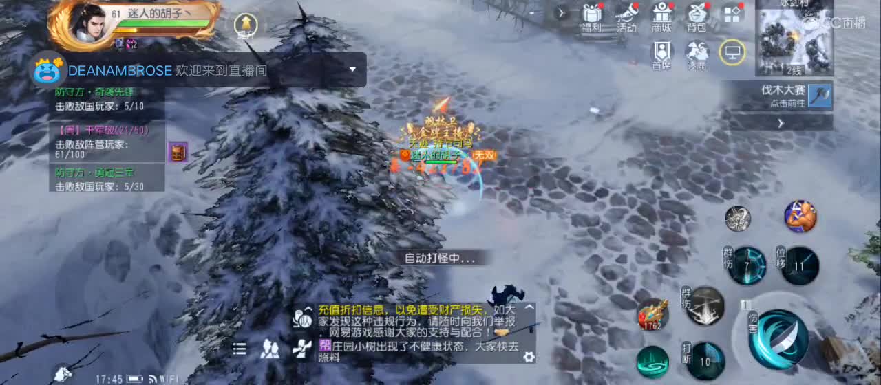 欢迎来到直播间【祝大家快乐】 第1段
