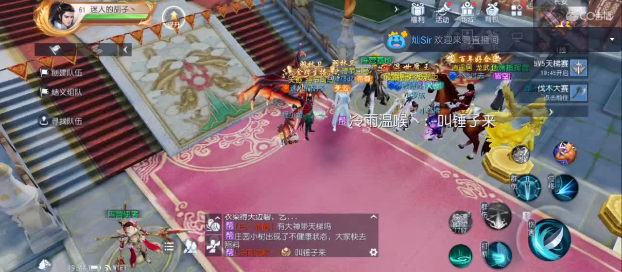 欢迎来到直播间【祝大家快乐】 第5段