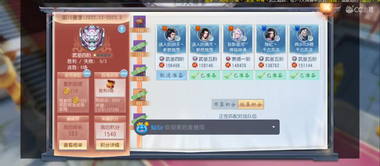欢迎来到直播间【祝大家快乐】 第6段