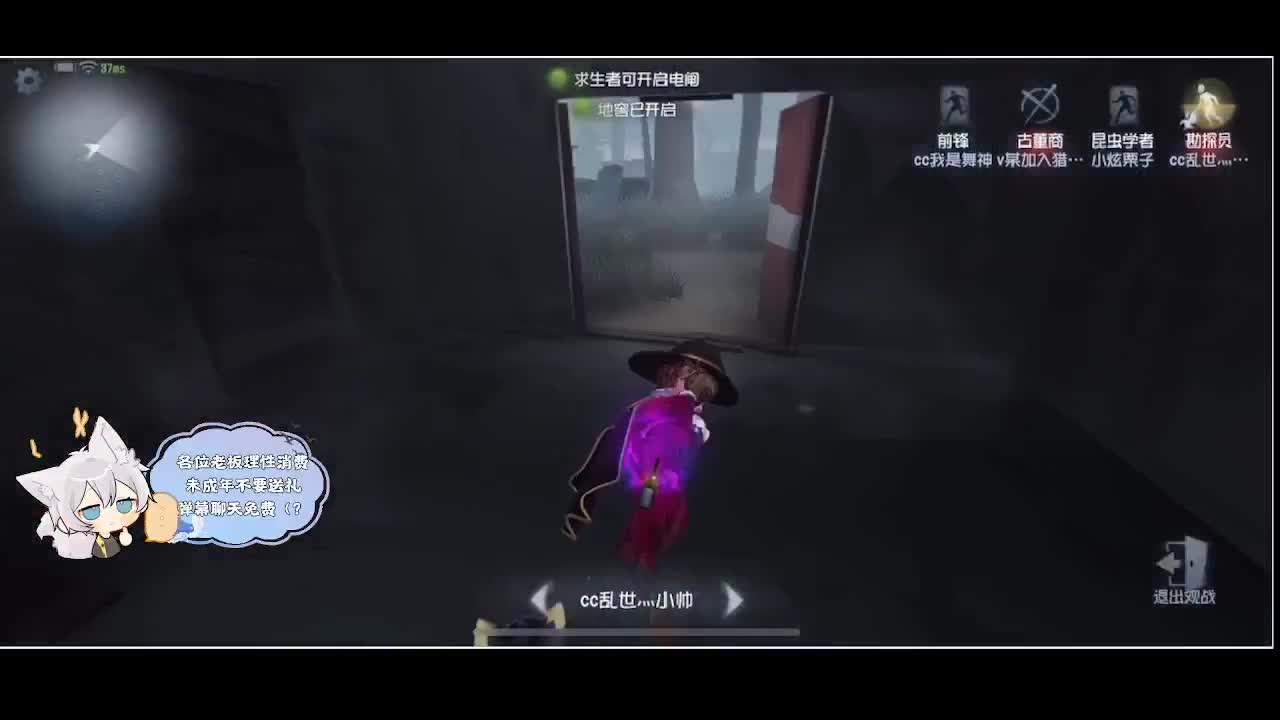 输赢是常态 第1段