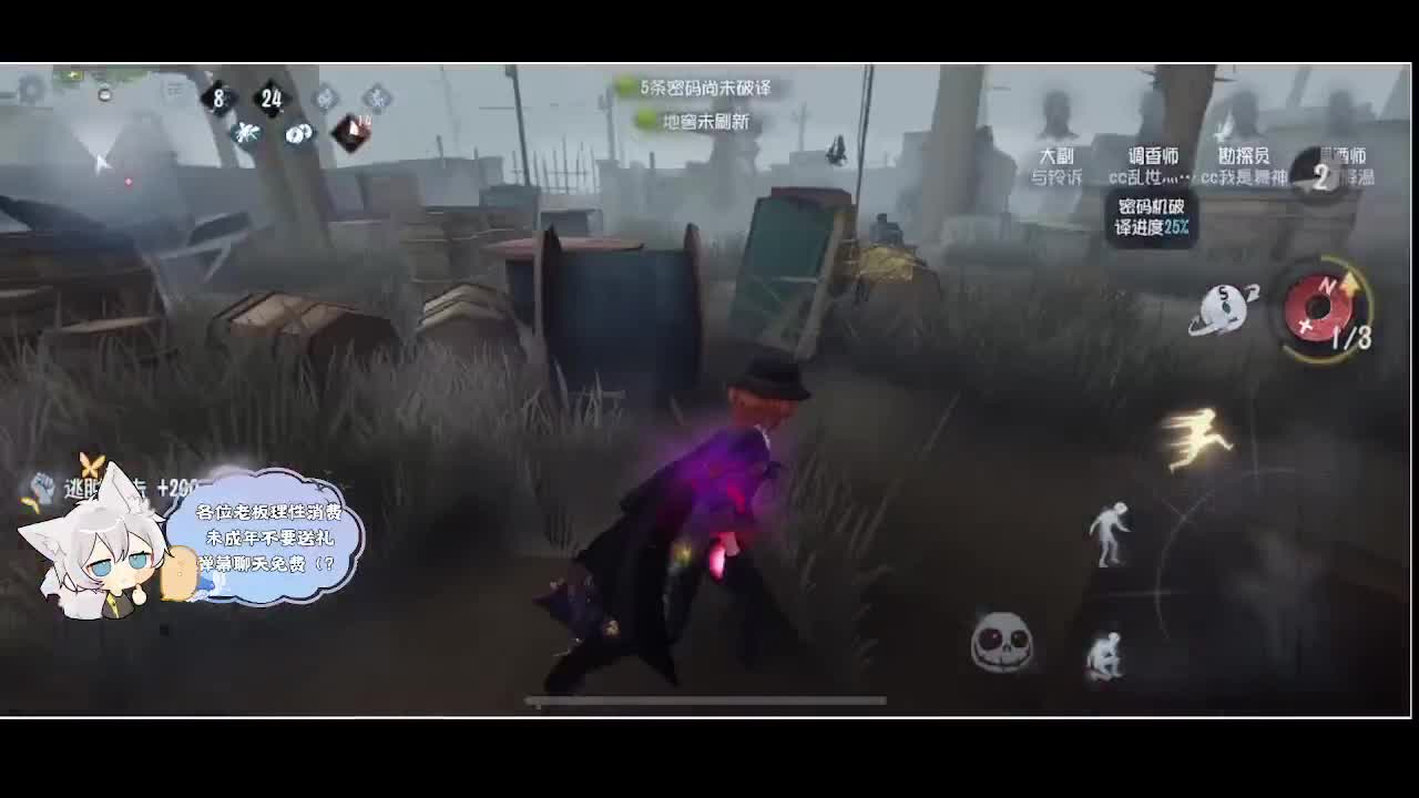 输赢是常态 第2段