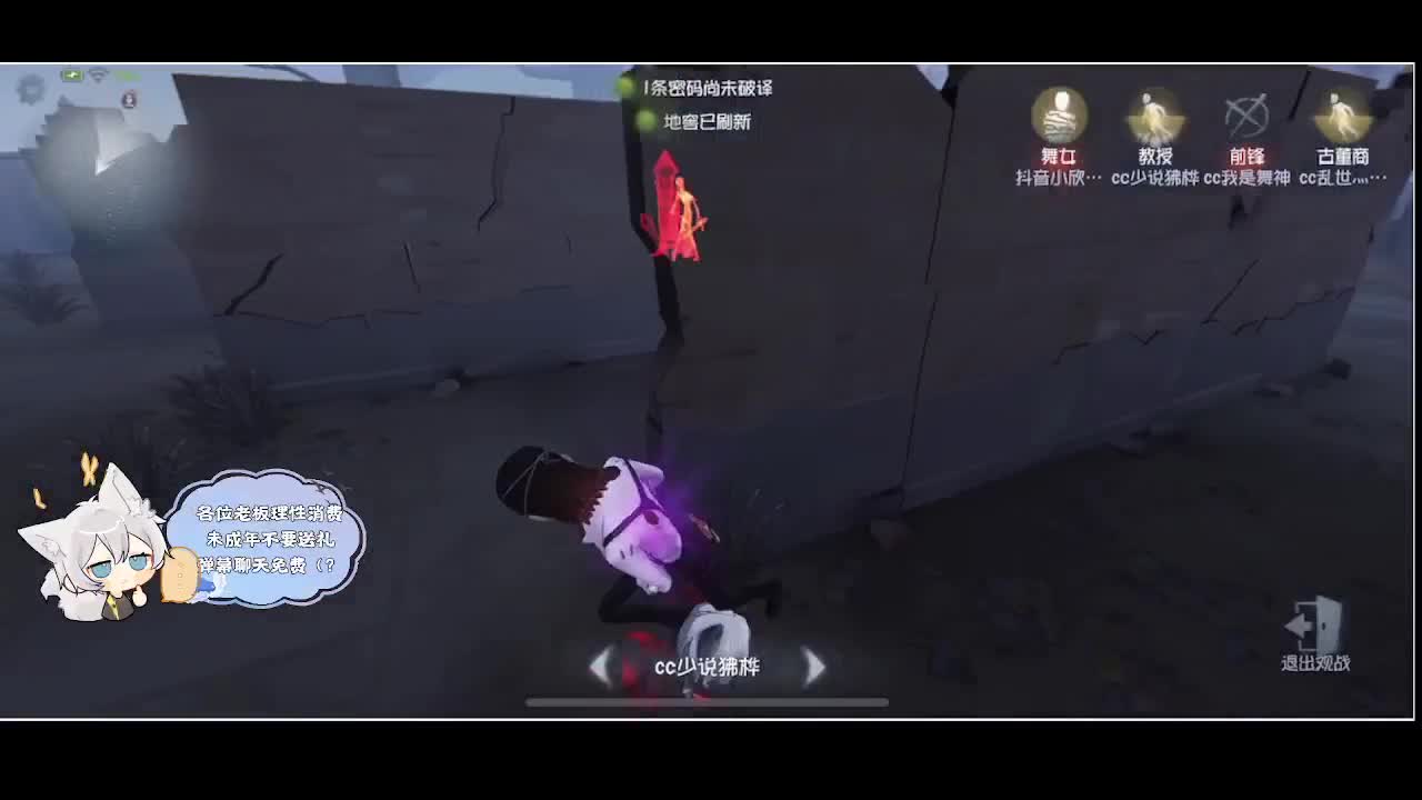 输赢是常态 第3段