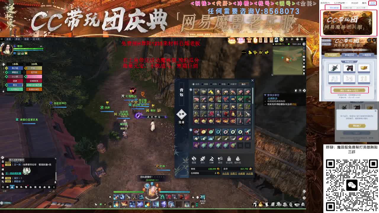 魔兽服帮打英雄舞阳城 第1段