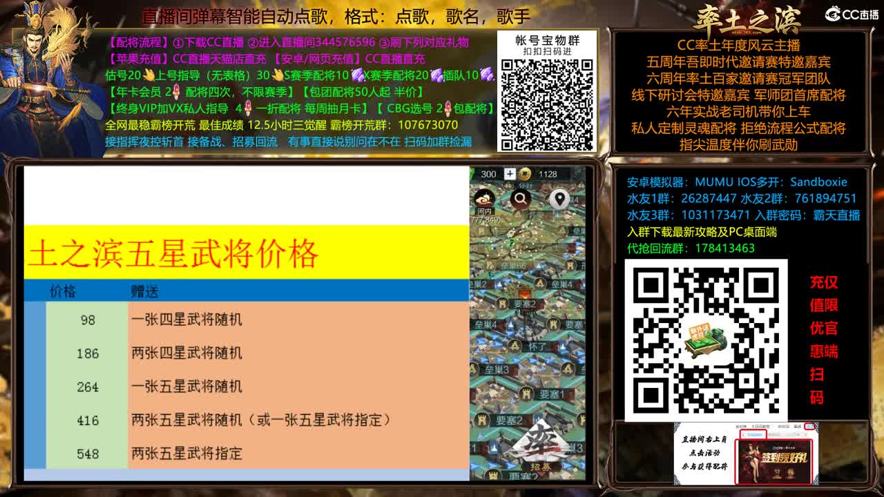 X2500快到怀里来 第6段