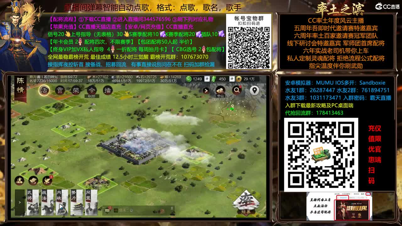 X2500快到怀里来 第7段