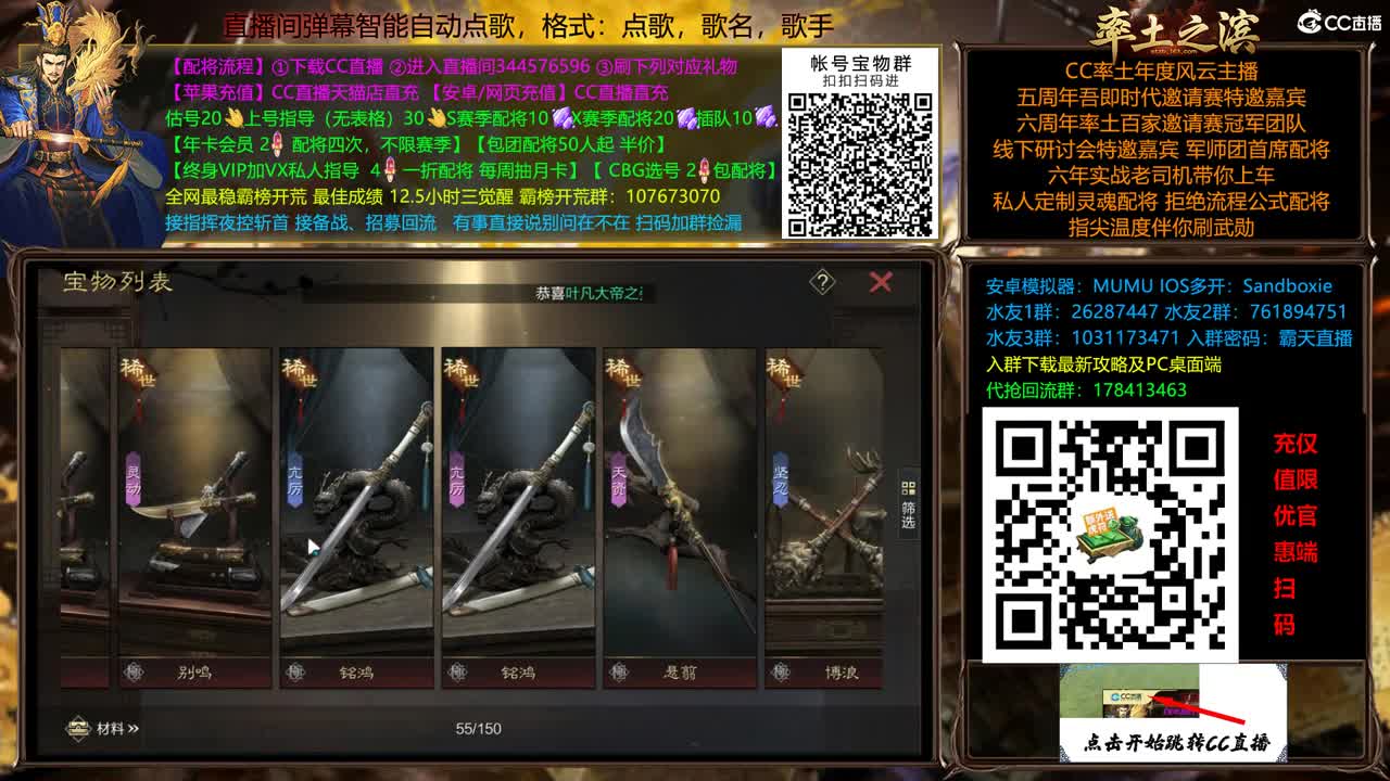 X2500快到怀里来 第8段