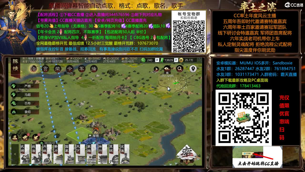 X2500快到怀里来 第9段