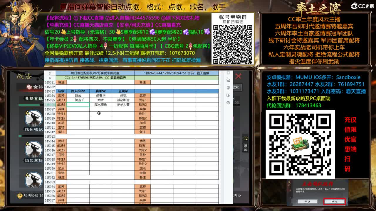 X2500快到怀里来 第10段