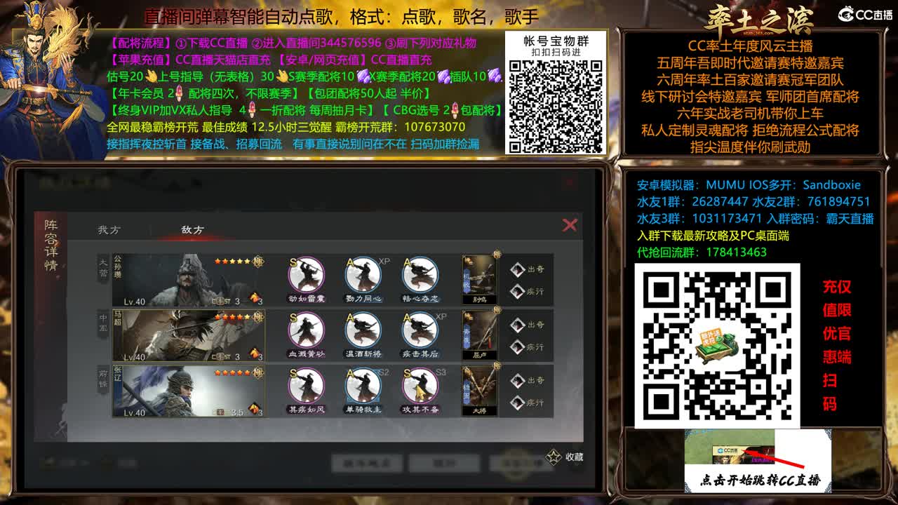 X2500快到怀里来 第11段