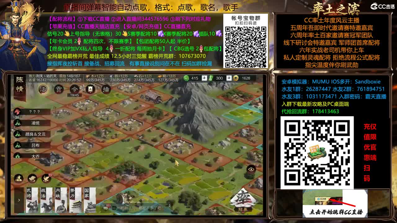 X2500快到怀里来 第12段