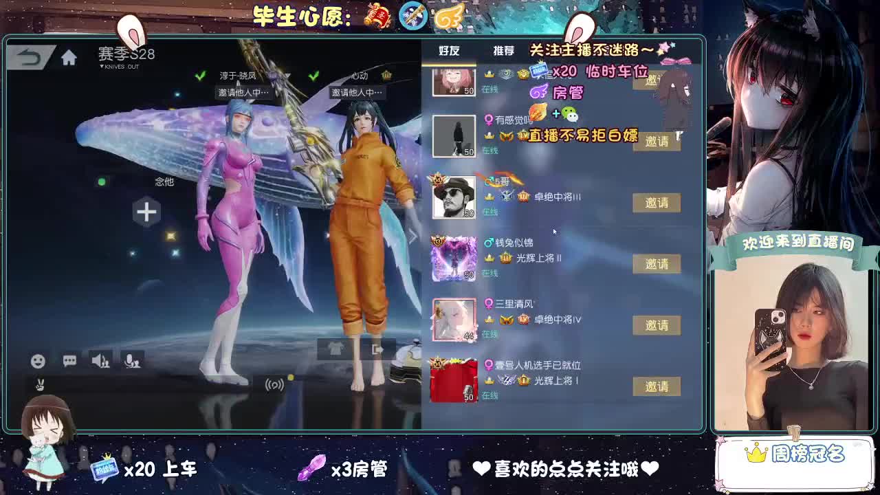 起风了 第1段