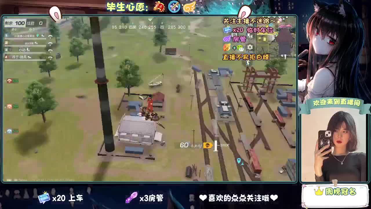 起风了 第2段