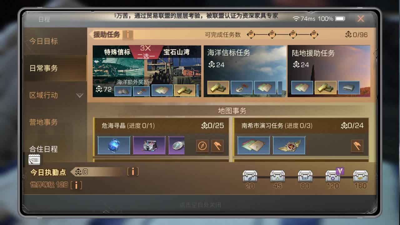 勤劳的小蜜蜂 第1段