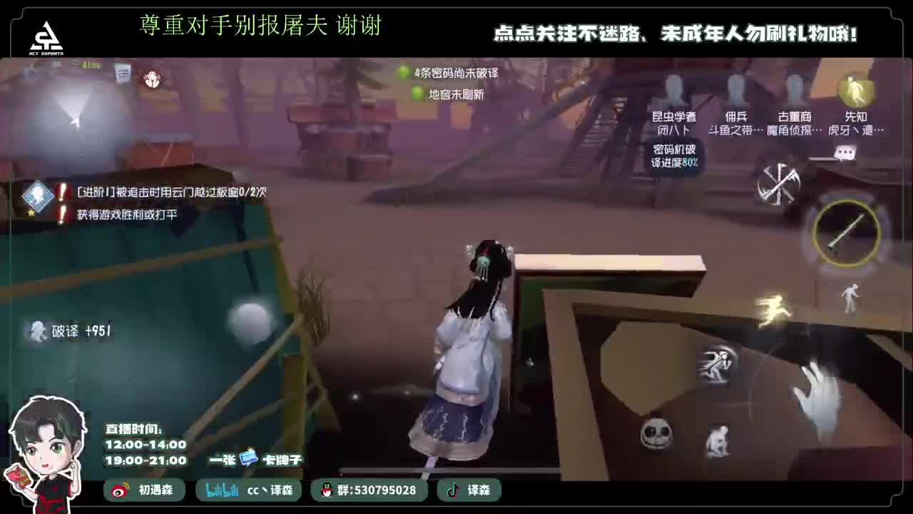 排位排位 第3段