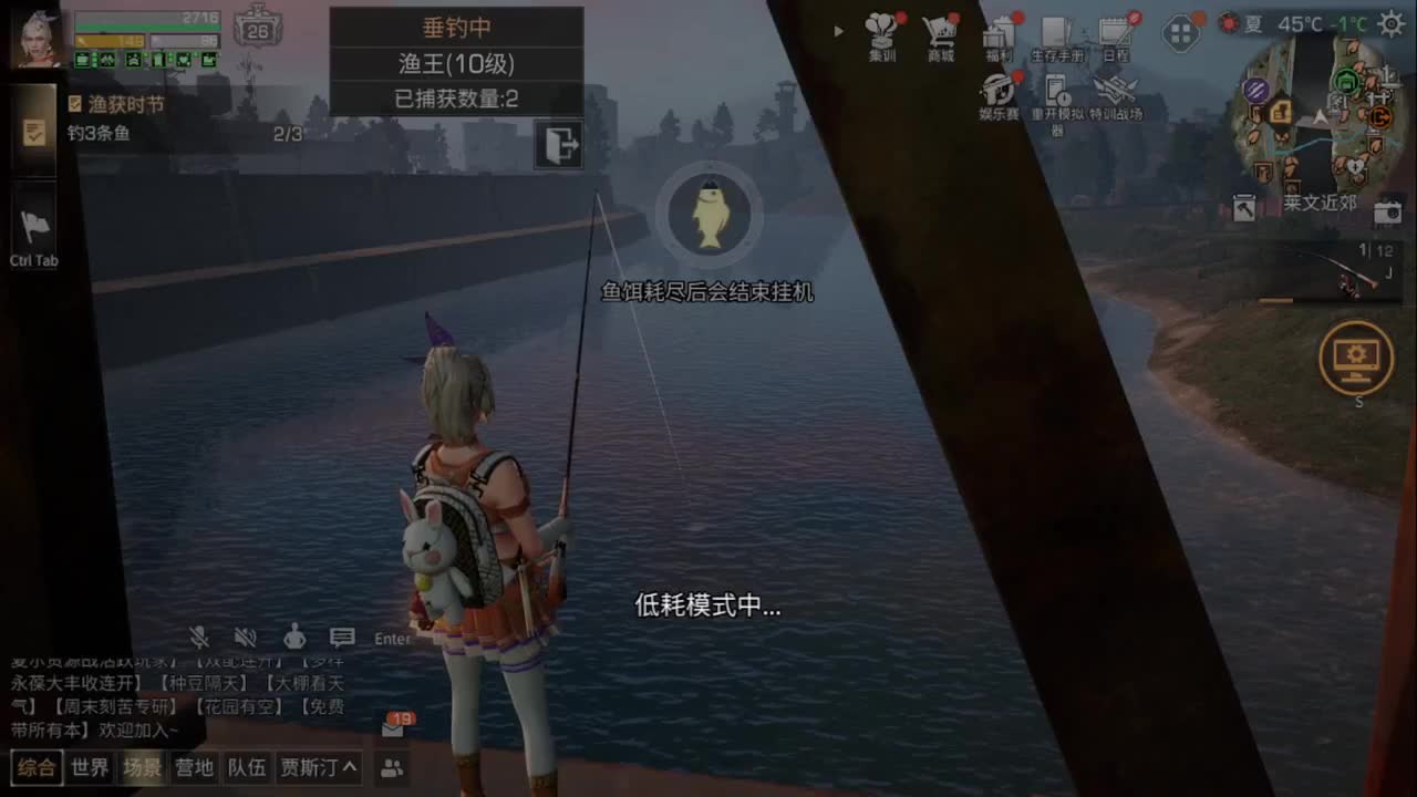 勤劳的小蜜蜂 第3段