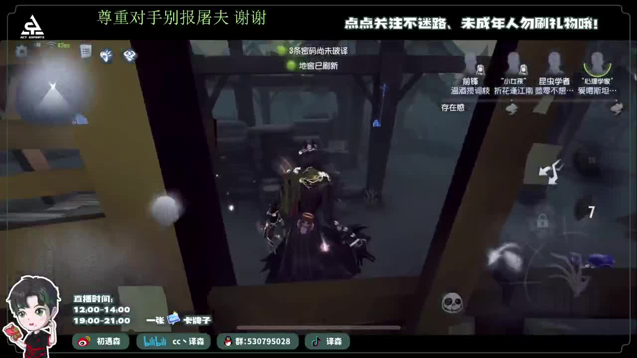 排位排位 第5段