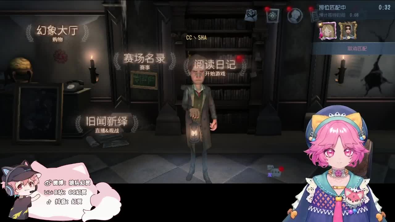 日常排位上分 第1段