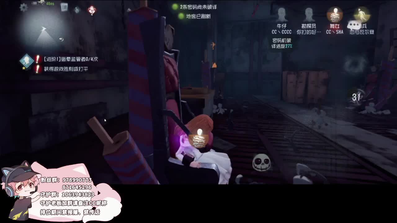 日常排位上分 第2段
