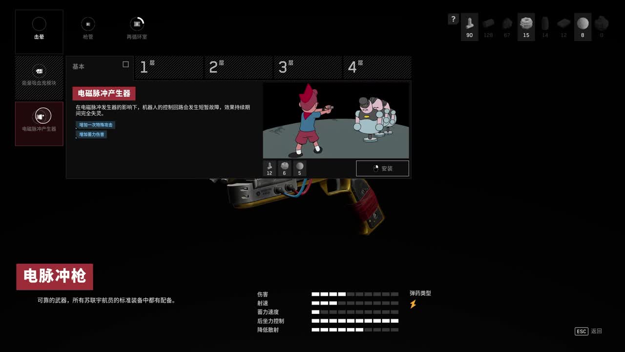 CC第一气人主播 第5段