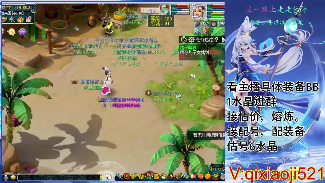 估价熔炼配号，175效率日常直播 第1段