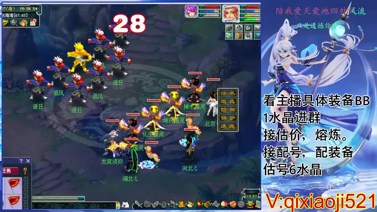 估价熔炼配号，175效率日常直播 第3段