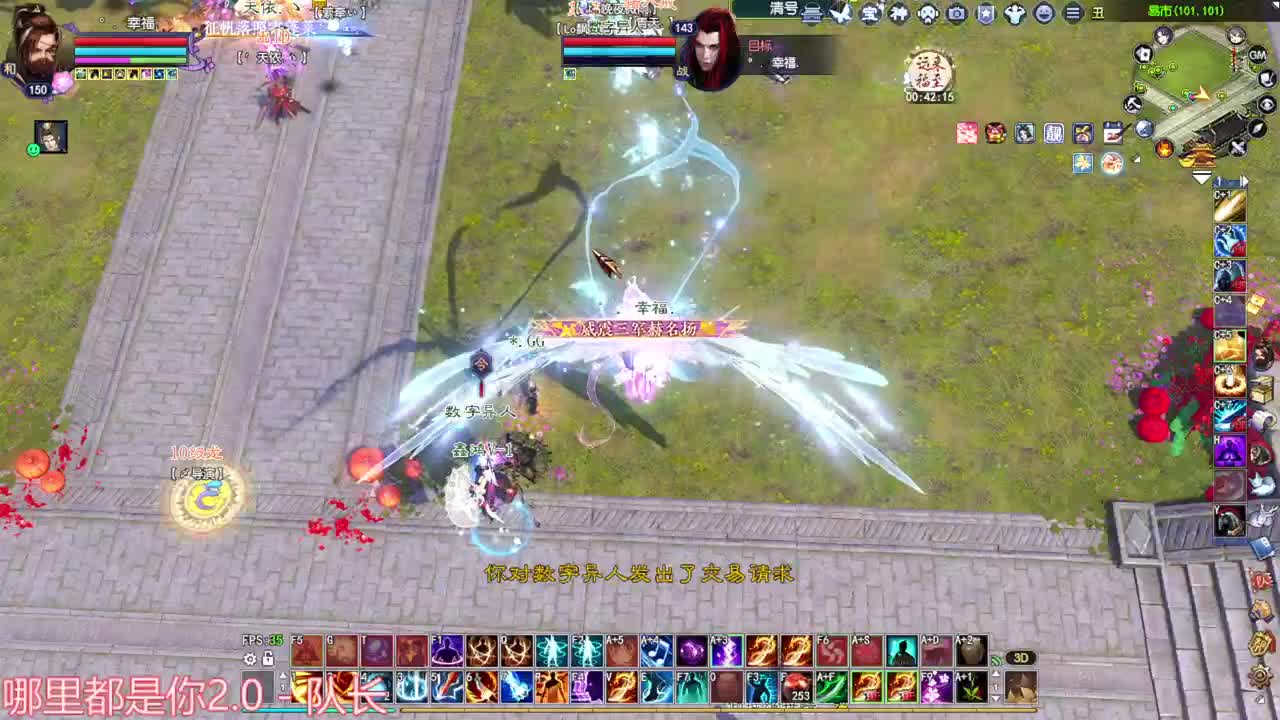 刀客关宁 第4段