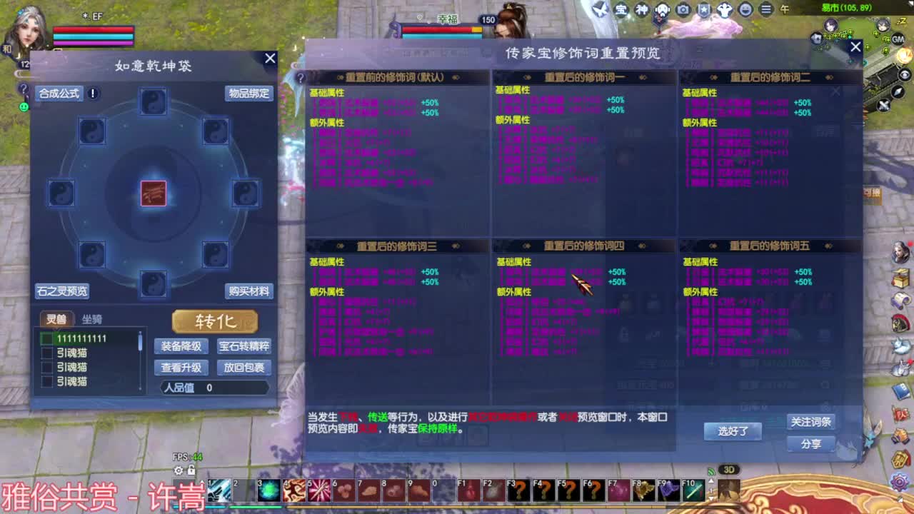 刀客关宁 第6段