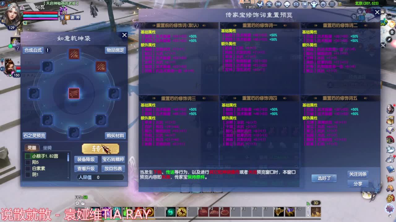 刀客关宁 第8段