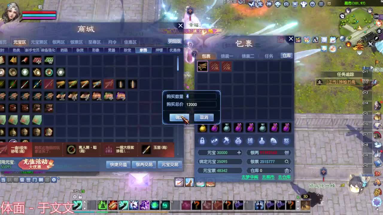 刀客关宁 第10段