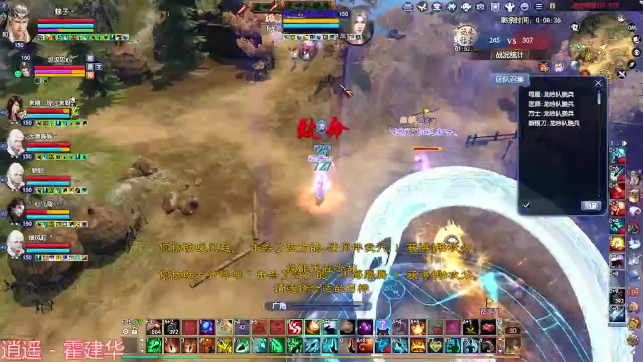 刀客关宁 第12段