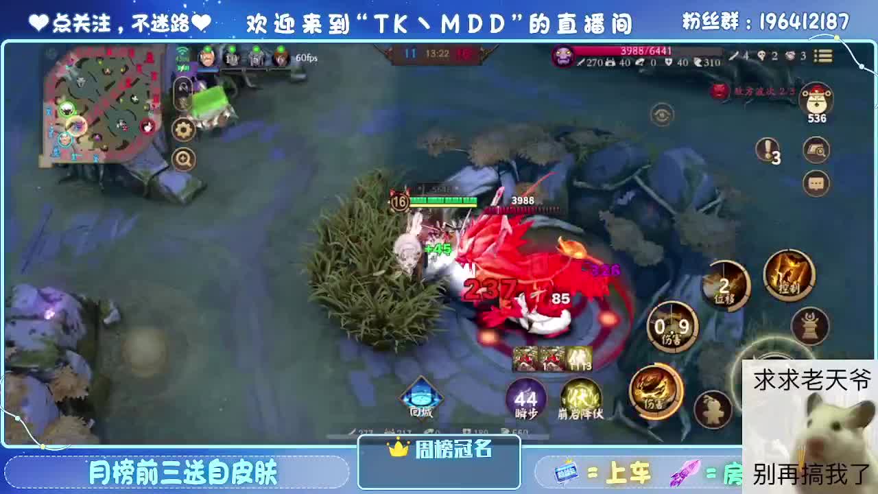 怪我太平庸 第3段