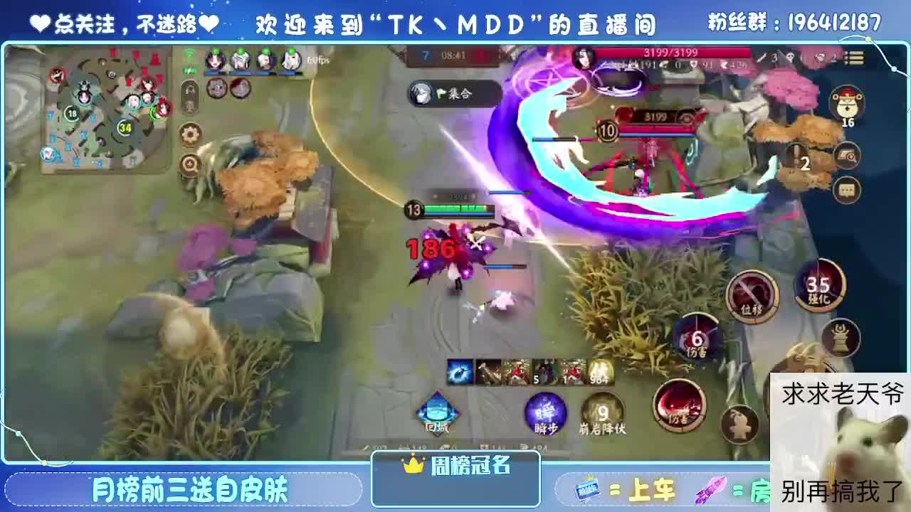 怪我太平庸 第4段