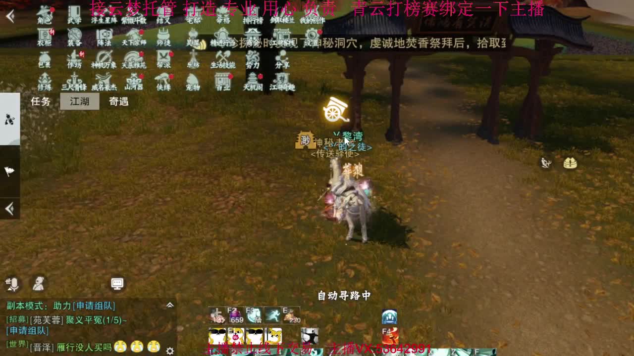 粉丝少 好下手 第2段