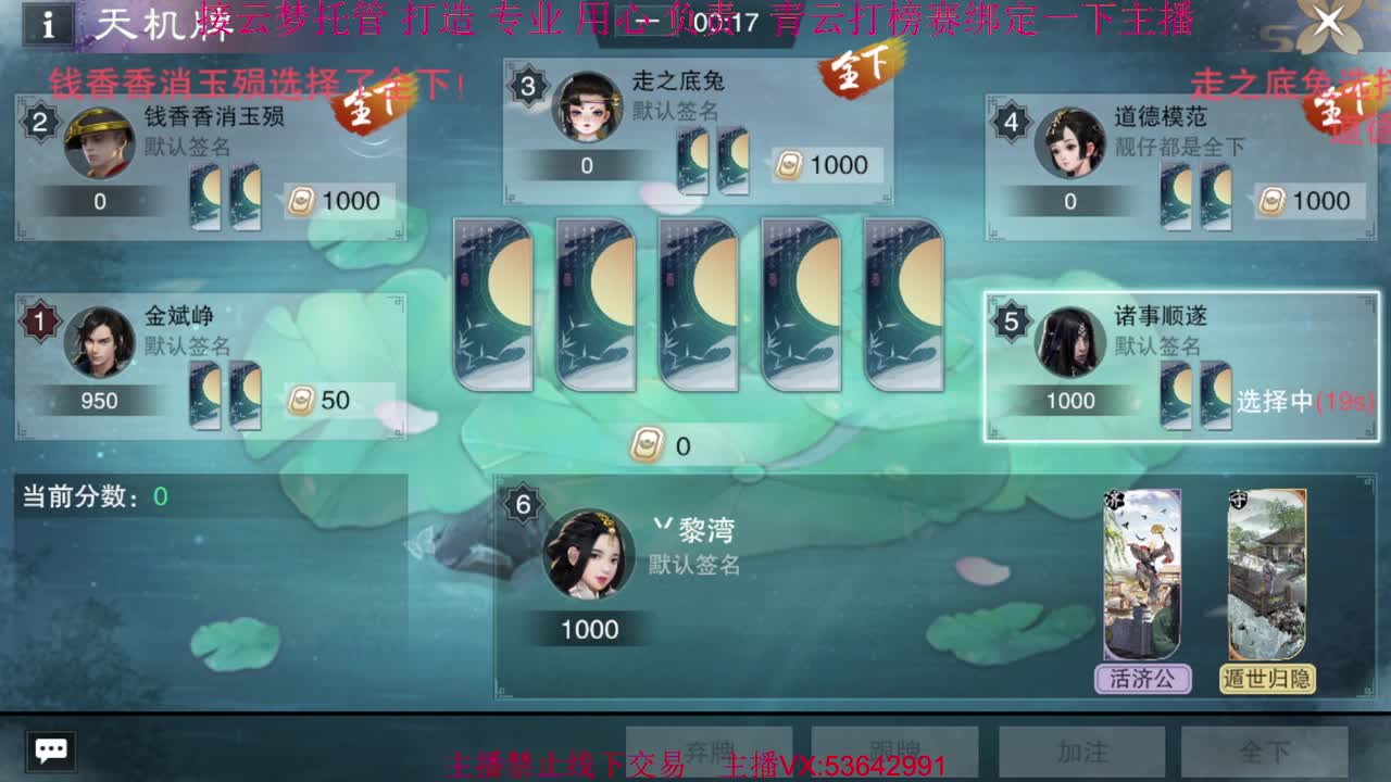 粉丝少 好下手 第4段