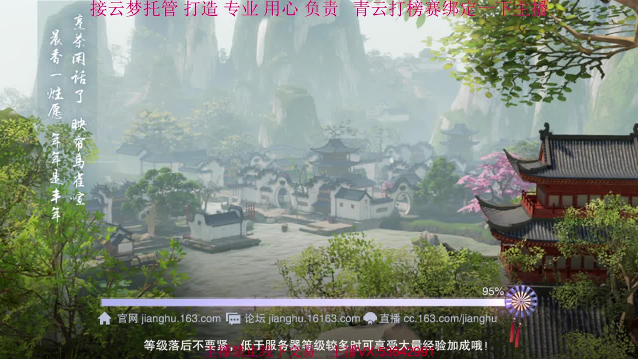 粉丝少 好下手 第5段