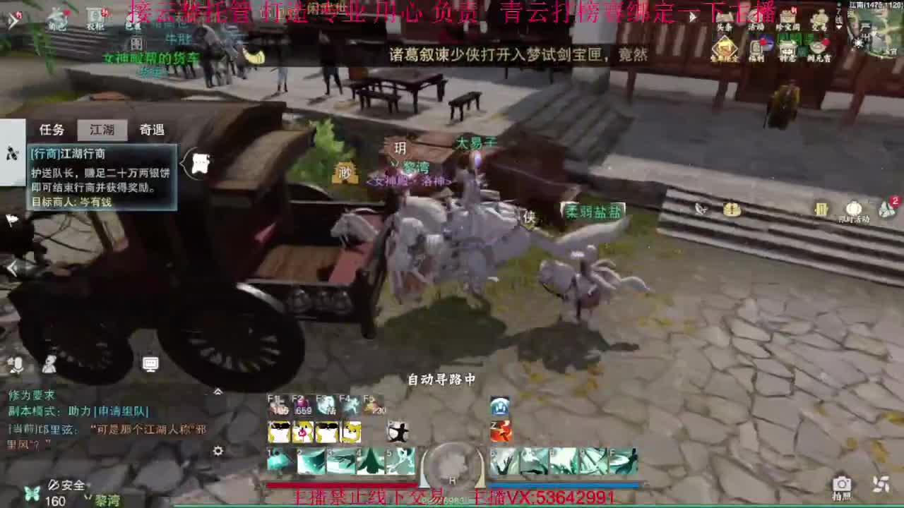 粉丝少 好下手 第7段