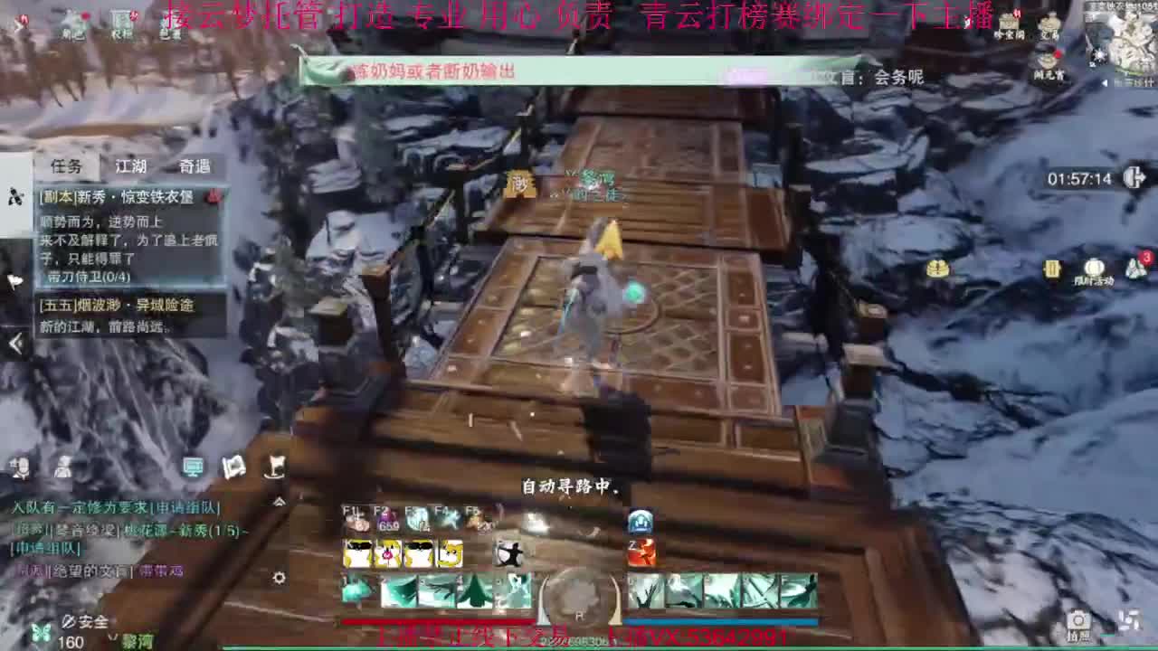 粉丝少 好下手 第9段