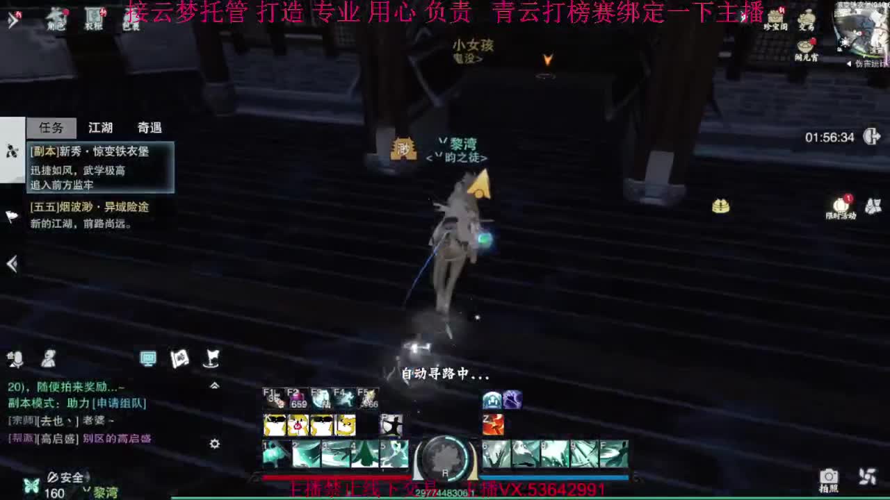 粉丝少 好下手 第12段