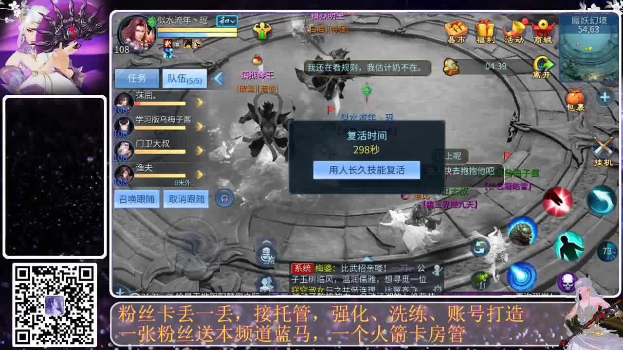 嘿嘿~爽咯 第5段