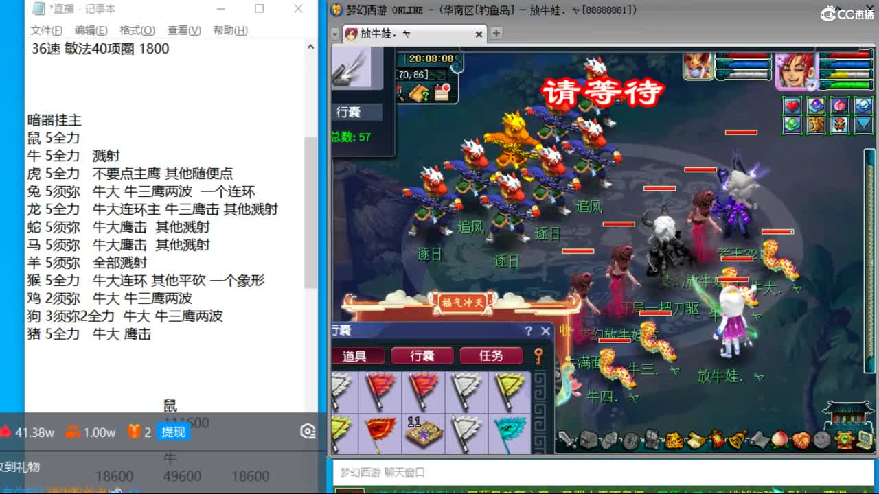 晚上4物理天降玩玩 第5段