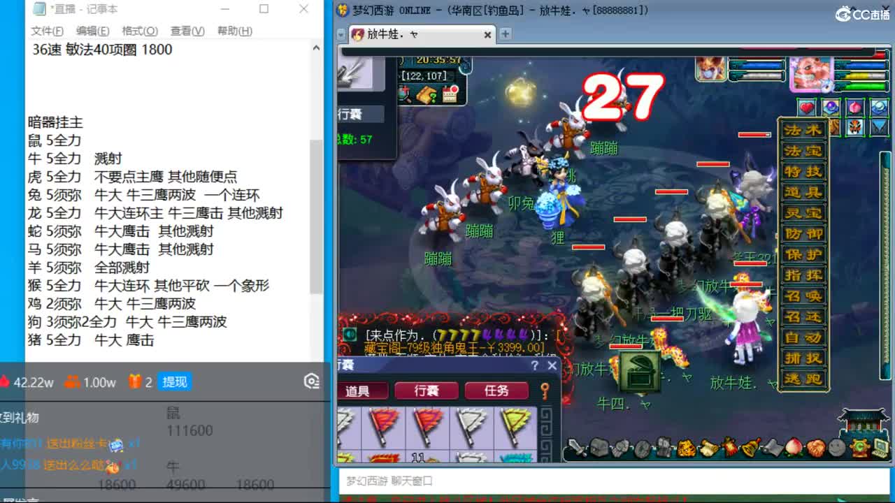 晚上4物理天降玩玩 第6段