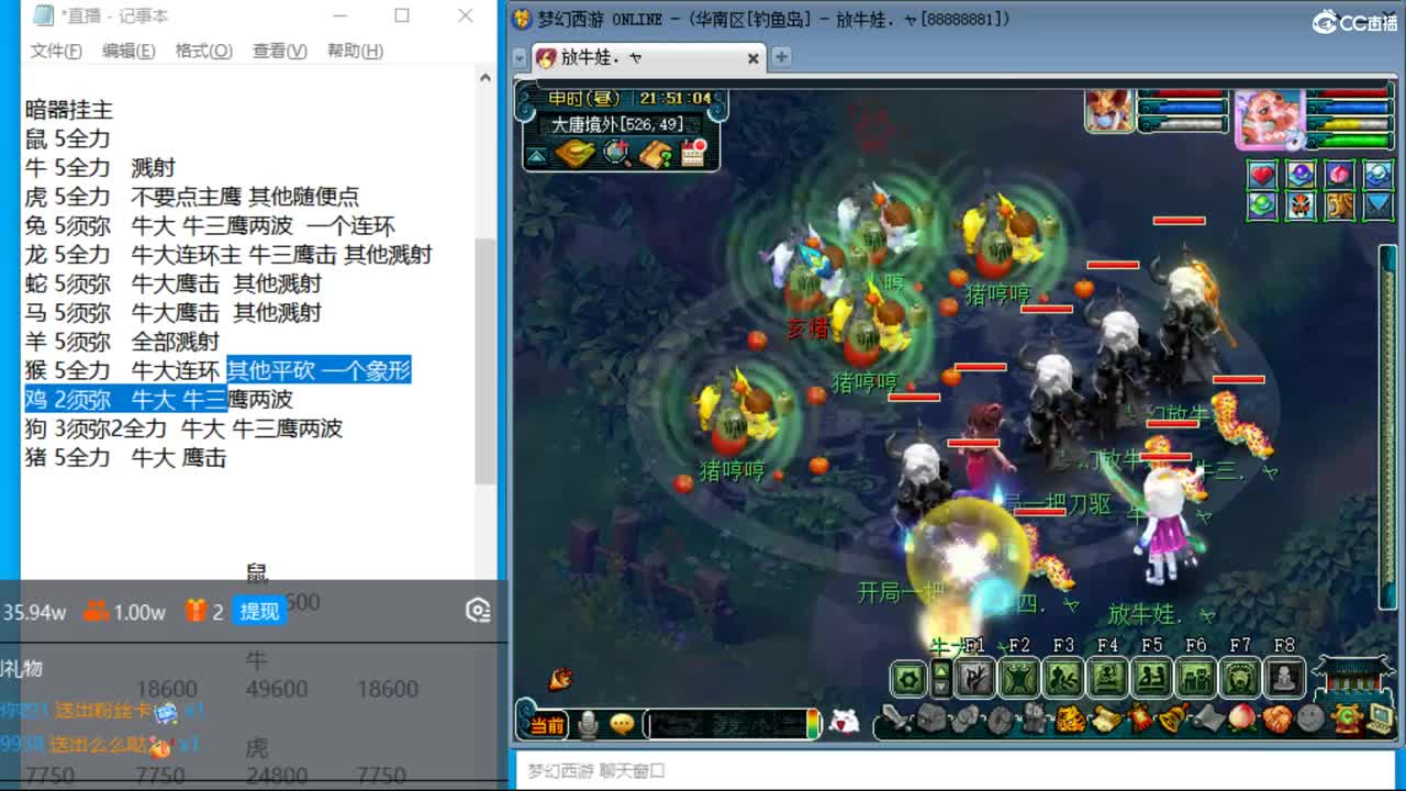 晚上4物理天降玩玩 第8段