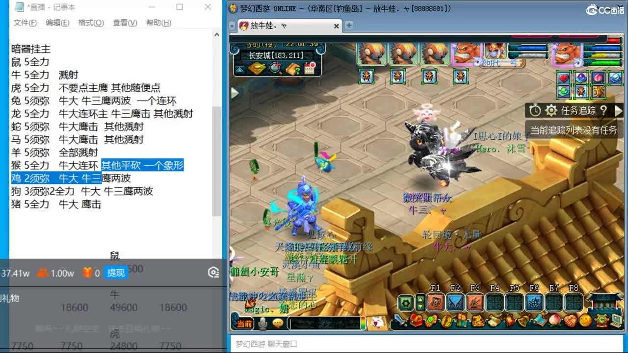 晚上4物理天降玩玩 第9段