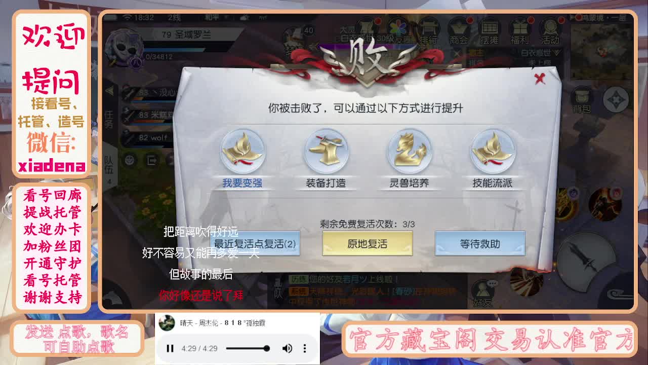 沉迷直播，无法自拔 第5段