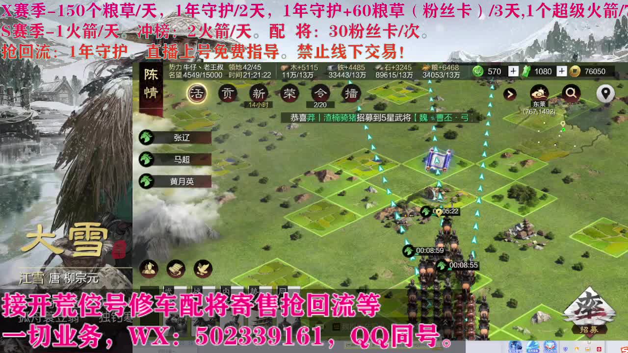 开荒修车寄售配将 第3段