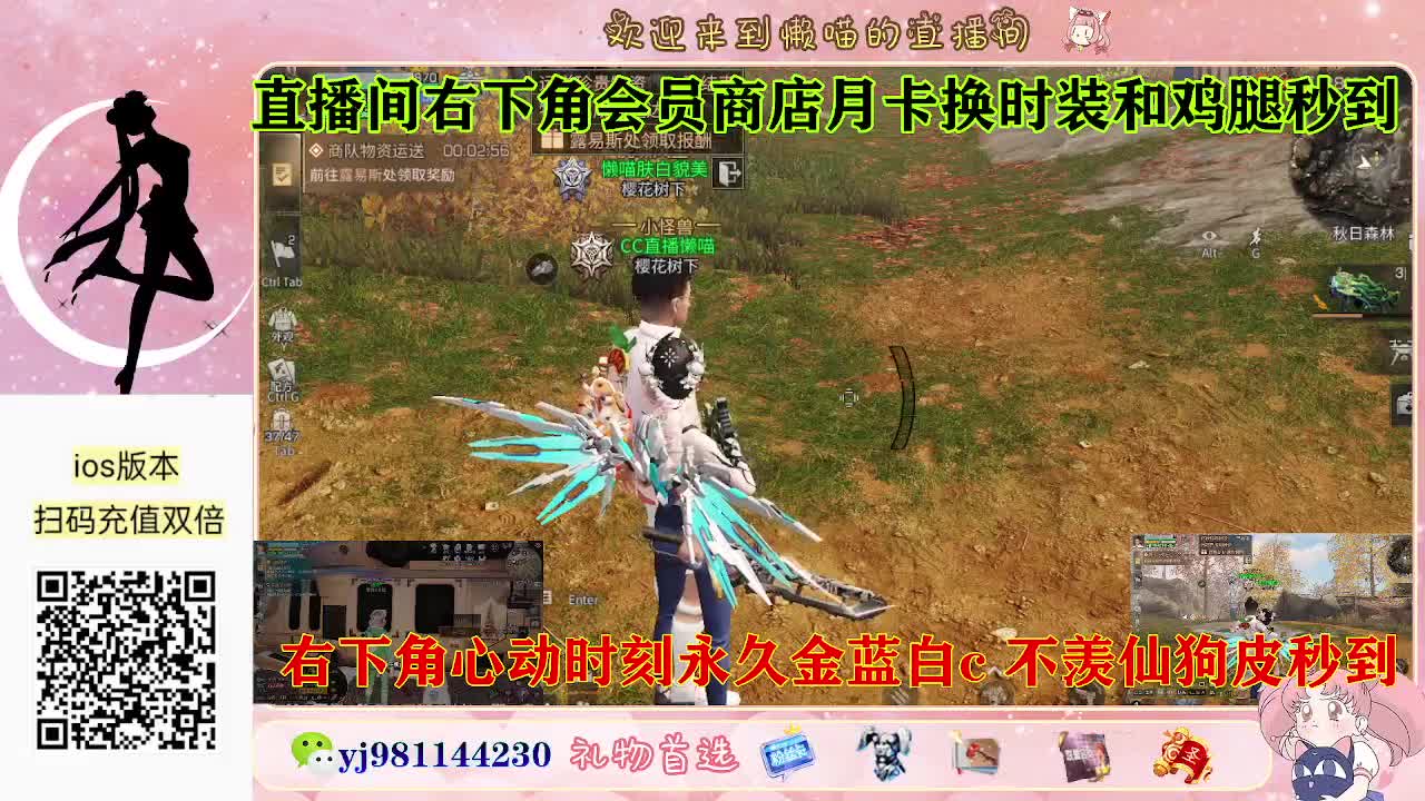 别翻了~就我了~ 第1段