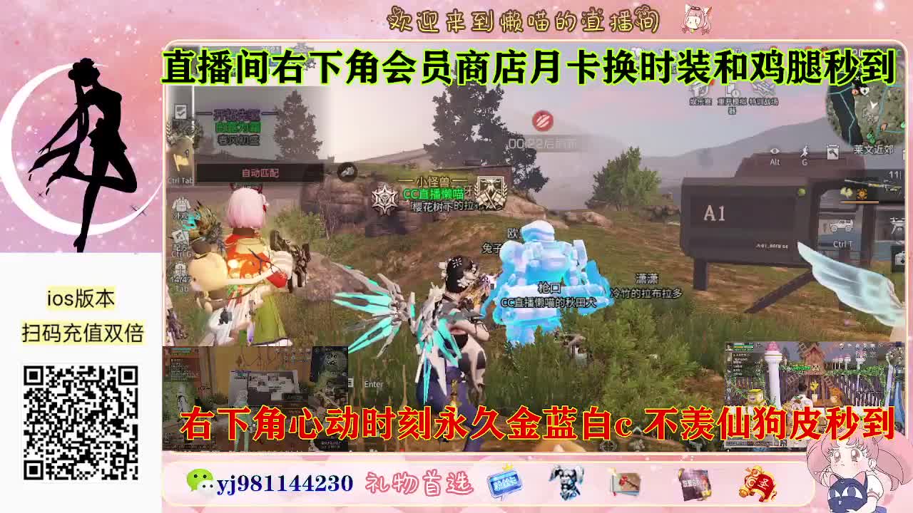 别翻了~就我了~ 第2段