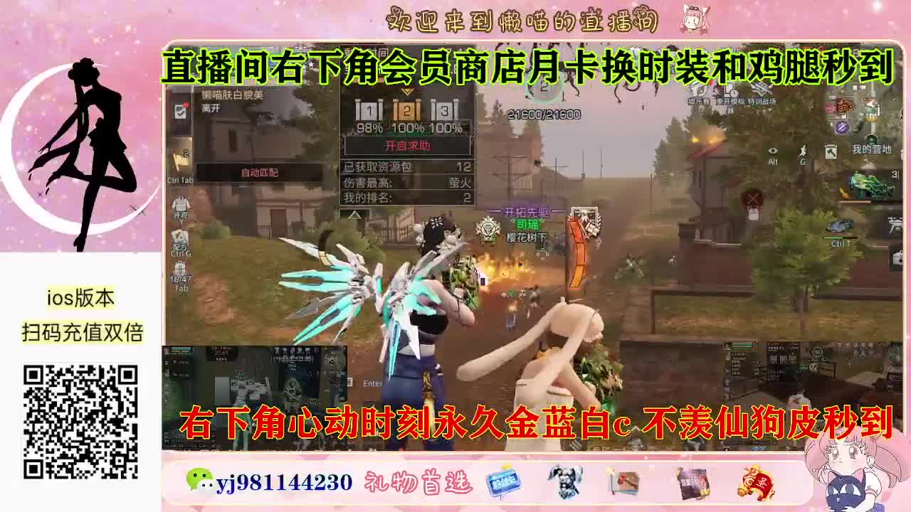 别翻了~就我了~ 第3段