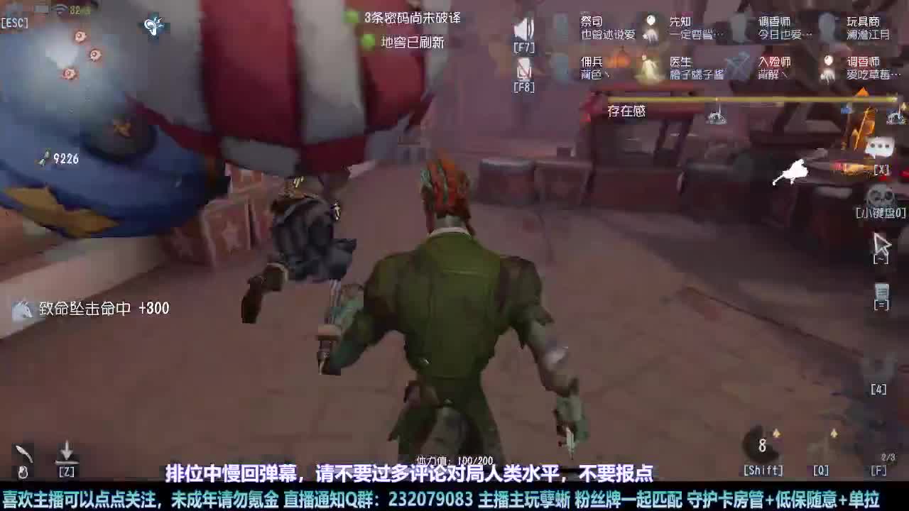 【白宵】=-=在下大饿人，给大家送饭来了 第4段