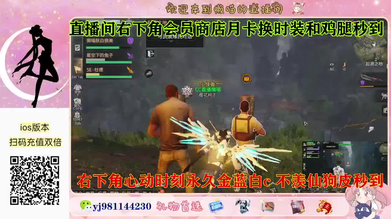 别翻了~就我了~ 第7段